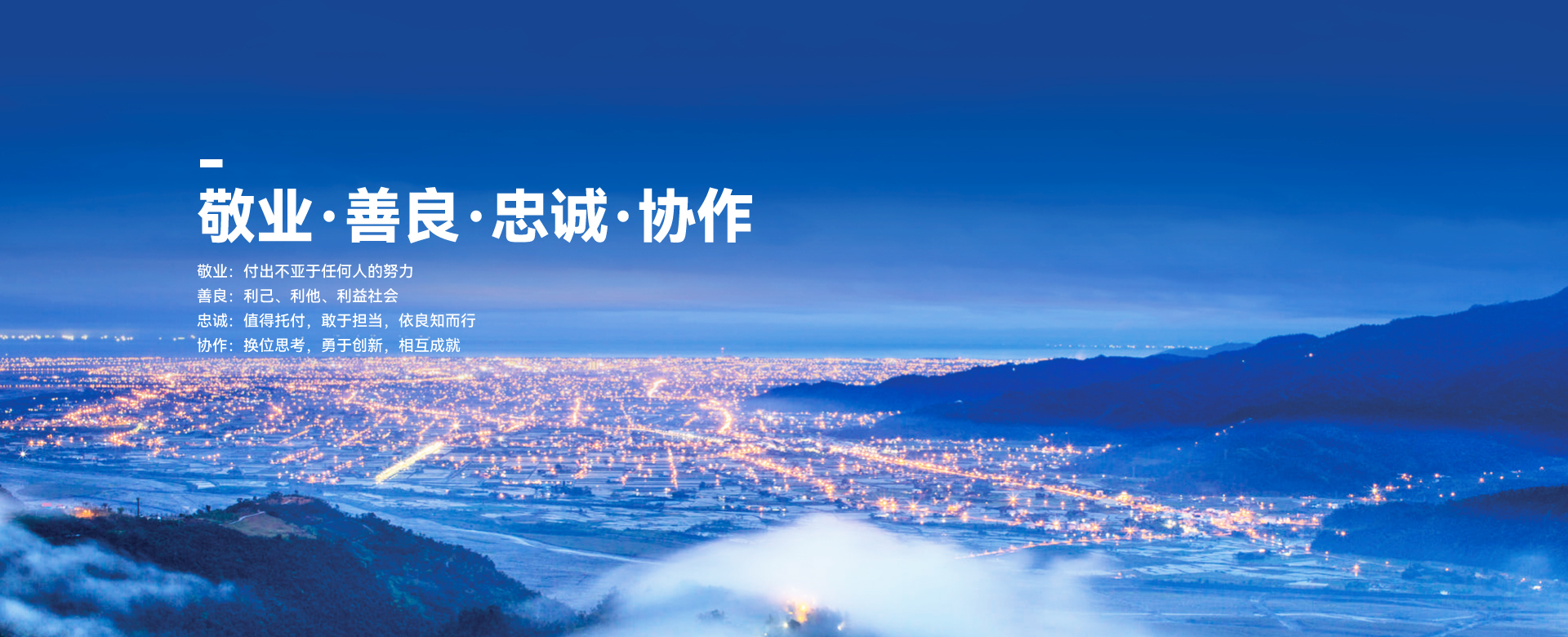 8846威尼斯(中国)股份有限公司